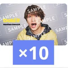 Doki it クリアソロカード 藤原丈一郎 10枚セット