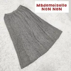 み*か様 マドモアゼルノンノン レディース フレアスカート グレー 綿