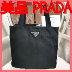 2026年最新】PRADA トートバッグの人気アイテム - メルカリ