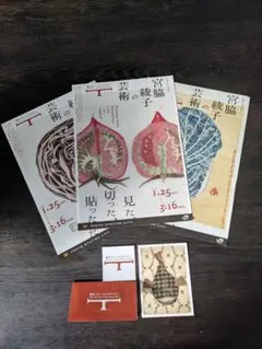 Item thumbnail for item 9c61a3bb-6797-4f22-90a9-2455e12fdb81