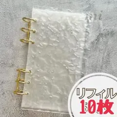 アクリルバインダー saving バインダー貯金 A6 リフィル 家計簿 管理u