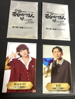 Item thumbnail for item 7dc09785-856a-4cff-b473-4ab820ccd2de