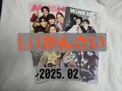 Lilかんさい◇2025年 2月号 切り抜き