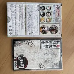 2026年最新】鬼滅の刃同梱版の人気アイテム - メルカリ
