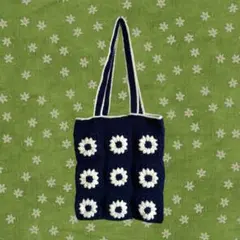 裏地付き 花柄トートバッグ ハンドメイド かぎ針編み グラニースクエア