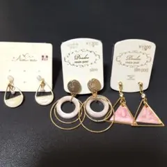 Aura-na　ニッケルフリー 　樹脂ポスト　ピアス両耳用3点セット　まとめ売り