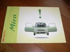 DAIHATSU Mira カタログのサムネイル
