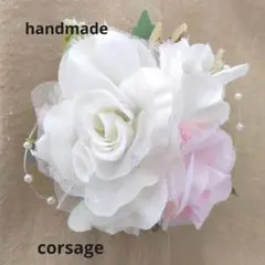 ハンドメイドコサージュ入学式＊卒業式アーティフィシャルフラワーNo,336
