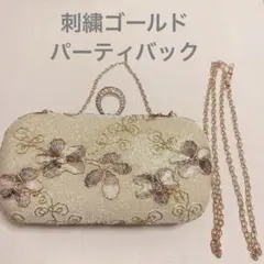 花柄刺繍パーティーバッグ ゴールド
