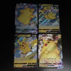 なみのりピカチュウVMAX 25th そらとぶピカチュウ等まとめ売り