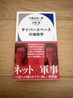 Item thumbnail for item 590c30c2-ef6f-43d5-9689-34a39ae3f777