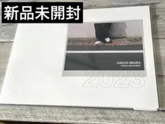 2026年最新】三浦大知 ファンクラブの人気アイテム - メルカリ