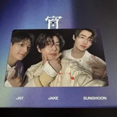 ENHYPEN☆宵 スペシャルボックス ユニット トレカ ジェイジェイクソンフン