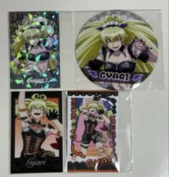 魔入間 ギャリー