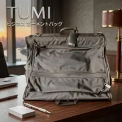 TUMI トゥミ 22134DH ガーメントバッグ 2WAY ブラック - メルカリ