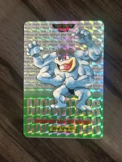 ☆ ポケットモンスター　カードダス　カイリキー　No .０６８