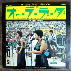 美品・ピクチャー盤】スーパー・エンジェルズ 全日本女子プロレス