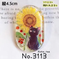 同梱100円引❤️No.3181 レジン ヘアゴム ♡ 猫 ネコ ねこ ♡ - メルカリ