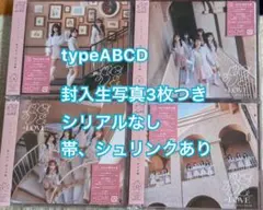 イコラブ =LOVE CD 18枚目シングル とくべチュして/恋人以上好き未満