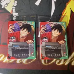 一番くじ　ワンピースカードゲーム　プロモカード2枚セット