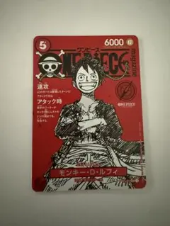 ONE PIECE カードゲーム モンキー・D・ルフィ