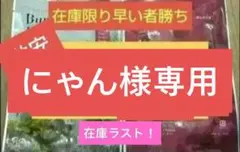 YOSA バーニングハーブ 10袋 2025年最新】yosa ハーブの人気アイテム - メルカリ