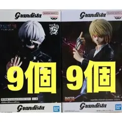 ハンターハンター Grandista　クラピカ　東京喰種 金木研 18個