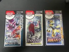 希少　サン＆ムーン 拡張パック　ダミー札　3種セット
