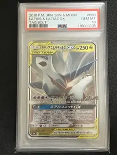 オルタージェネシス TAG TEAM GX 未開封　シュリンク付き 1BOX Yahoo!オークション -「オルタージェネシス box」の落札相場