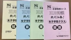 2026年最新】早稲田 nnの人気アイテム - メルカリ