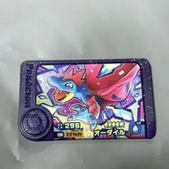 ポケモンフレンダ スーパートレジャー オーダイル みず