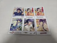 神崎颯馬 紙類 まとめ売り - メルカリ