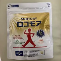 サントリー ロコモア 360粒入 60日分 - メルカリ