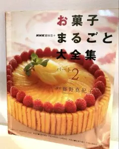 Item thumbnail for item 022193e1-6e4a-4036-ad72-b4f16429c795