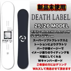 2026年最新】スノーボード セット ダブルキャンバーの人気アイテム