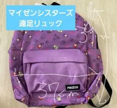 まいぜんシスターズ　A4収納可能　遠足リュック　バックパックマイゼン　マイッキーのサムネイル