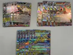 テラスタルフェスex ブイズRR 46枚 まとめ売り