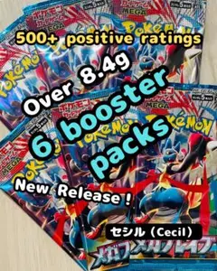 Mega Brave – 6 Booster Packs