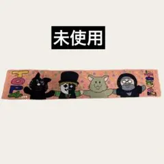 TOP4 タオル　TOKYO DOME