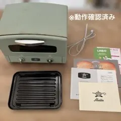 〔未使用〕アラジン グラファイト トースター グリーン GAT-GS13A アラジン グラファイト トースター グリーン AET-GS13C(G)｜永久