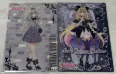 名探偵プリキュア　キラキラクリアカードガム　アルカナ・シャドウ　森亜るるか　2枚