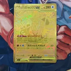 メガレックウザ MUR エラーカード 激レア MEGA - メルカリ