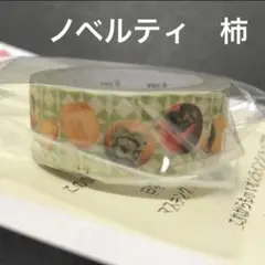 Item thumbnail for item 9ec01207-1d93-4ad8-914f-a352718d8422