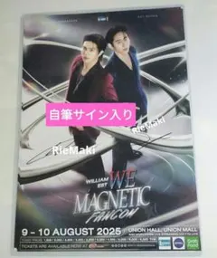 GMMTV Just You And Win　直筆サイン入り　ポスター GMMTV Just You And Win 直筆サイン入りポスター|mercari商品代購