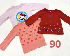【まとめ売り】保育園着　長袖Tシャツ 3点セット　 90サイズ