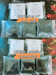♡こーあ♡様 リクエスト 2点 まとめ商品