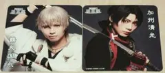 ミュージカル刀剣乱舞　 2.5茶屋　コースター　陸奥一蓮　加州清光　鶴丸国永