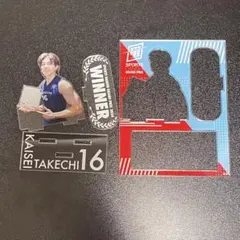 最強スポーツ男子頂上決戦 武知海青 RAMPAGE アクスタ スポ男