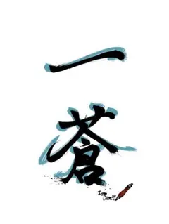 Item thumbnail for item 409bb050-a4d1-4c7c-91b4-14b16b3bff92