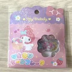 おはじきシールフレーク　マイメロ